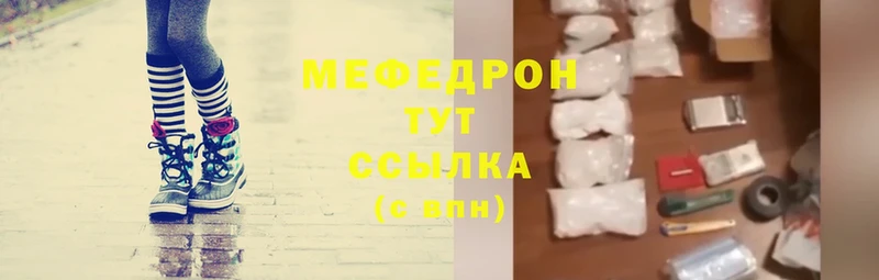 hydra ТОР  Кемь  МЕФ мяу мяу 